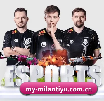 米兰体育在线 APP 界面 - MilanSports
